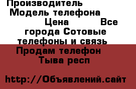 Samsung Galaxy s5 › Производитель ­ Samsung  › Модель телефона ­ S5 sm-g900f › Цена ­ 350 - Все города Сотовые телефоны и связь » Продам телефон   . Тыва респ.